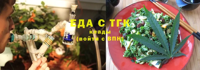 Cannafood марихуана  Кириллов 