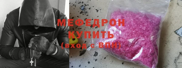 герыч Елизово