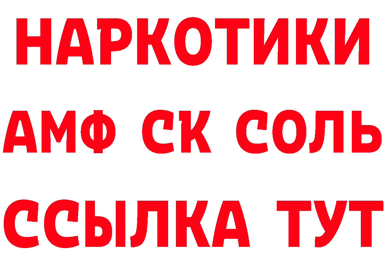 Где купить наркоту? это состав Кириллов