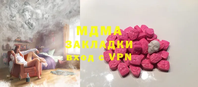 MDMA Molly  Кириллов 